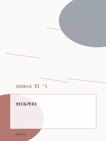 姐姐家的产地直送3 _ 资料图