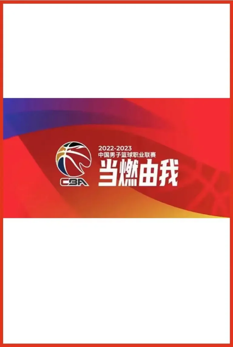 《CBA 江苏肯帝亚vs广州朗肽海本20250107》全集高清完整版在线观看与剧情解析