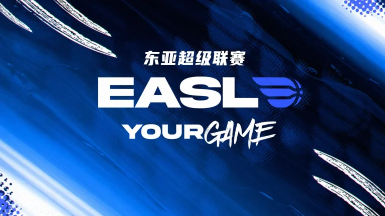 《东亚超级联赛 中国澳门黑熊VS桃园璞园领航猿20260104》全集高清完整版在线观看与剧情解析