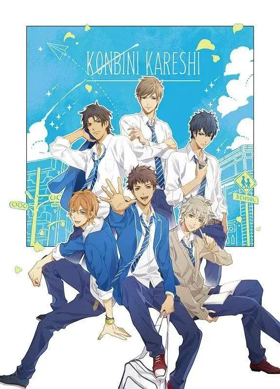 《便利店男友》全集高清完整版在线观看与剧情解析