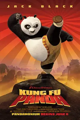功夫熊猫[电影解说]