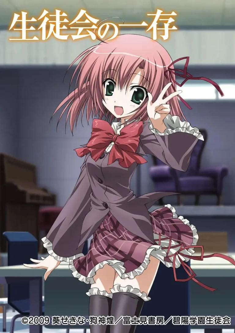 《学生会的一己之见》全集高清完整版在线观看与剧情解析