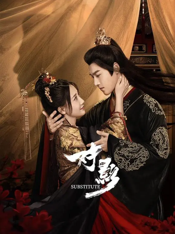 《对影》全集高清完整版在线观看与剧情解析