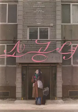 《小公女[电影解说]》全集高清完整版在线观看与剧情解析