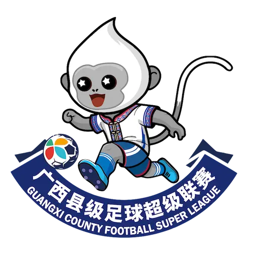 《广西县级足球超级联赛 梧州市苍梧县队5-1贺州市八步区队20260301》全集高清完整版在线观看与剧情解析