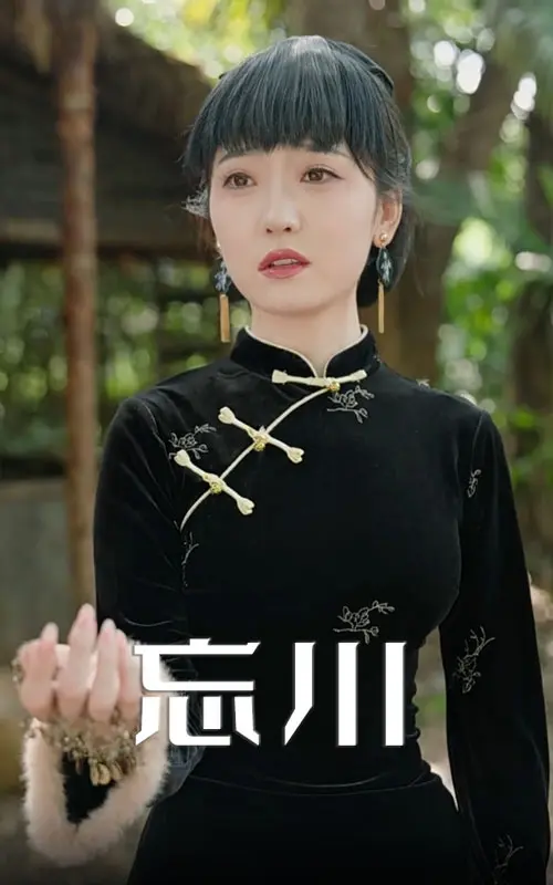 《忘川》全集高清完整版在线观看与剧情解析