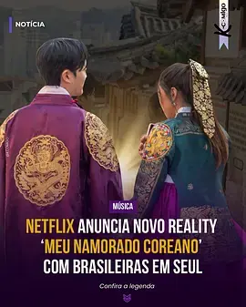 《我的韩国男友》全集高清完整版在线观看与剧情解析