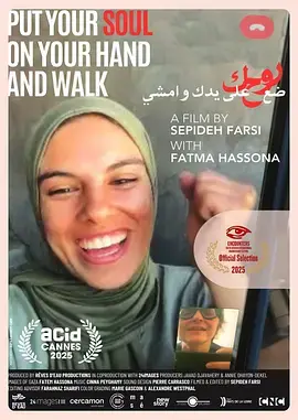 《把灵魂放在掌上前行》全集高清完整版在线观看与剧情解析