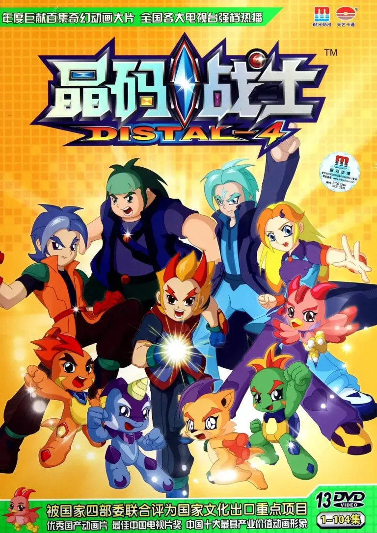 《晶码战士[电影解说]》全集高清完整版在线观看与剧情解析