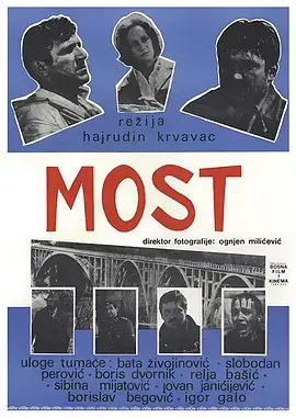 《桥1969[电影解说]》全集高清完整版在线观看与剧情解析