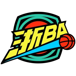 浙江省城市篮球联赛 丽水86-58普陀20260104