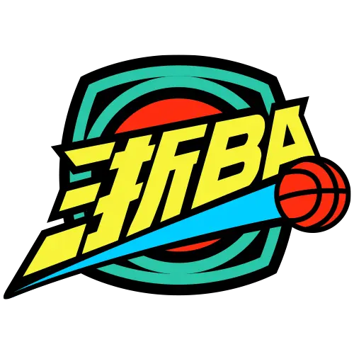 浙江省城市篮球联赛 金华86-74台州20260110