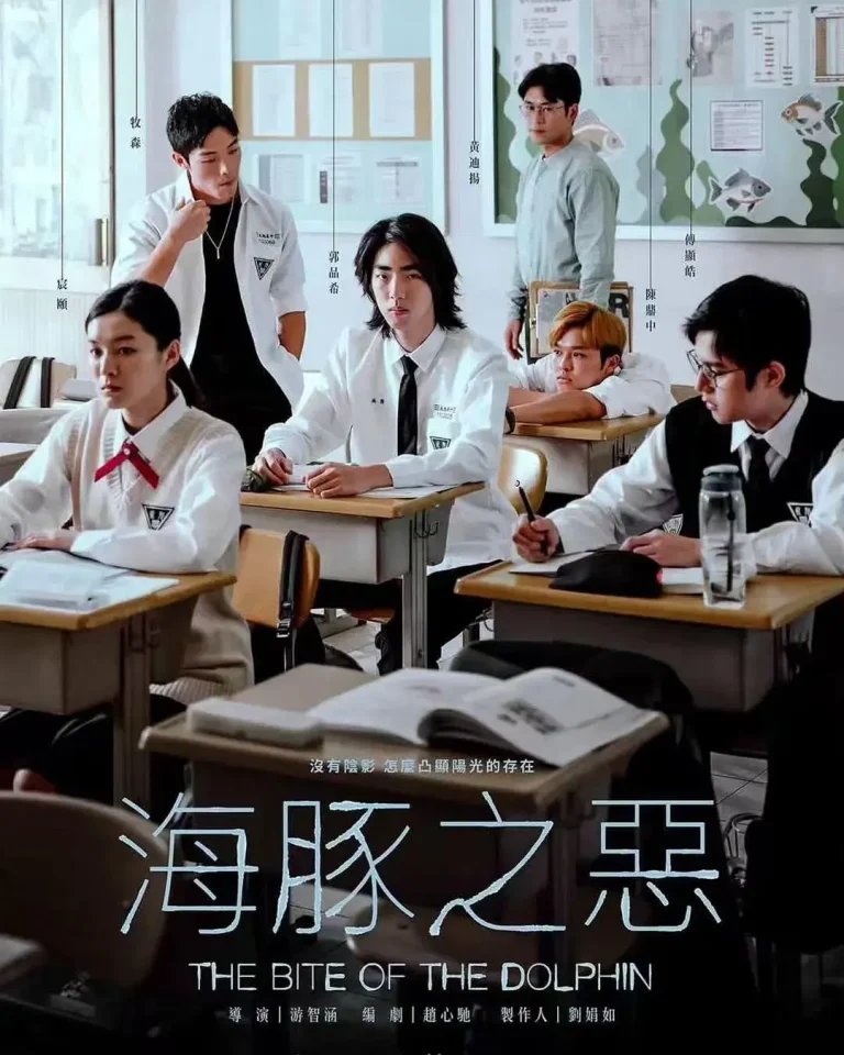 《海豚之恶》全集高清完整版在线观看与剧情解析