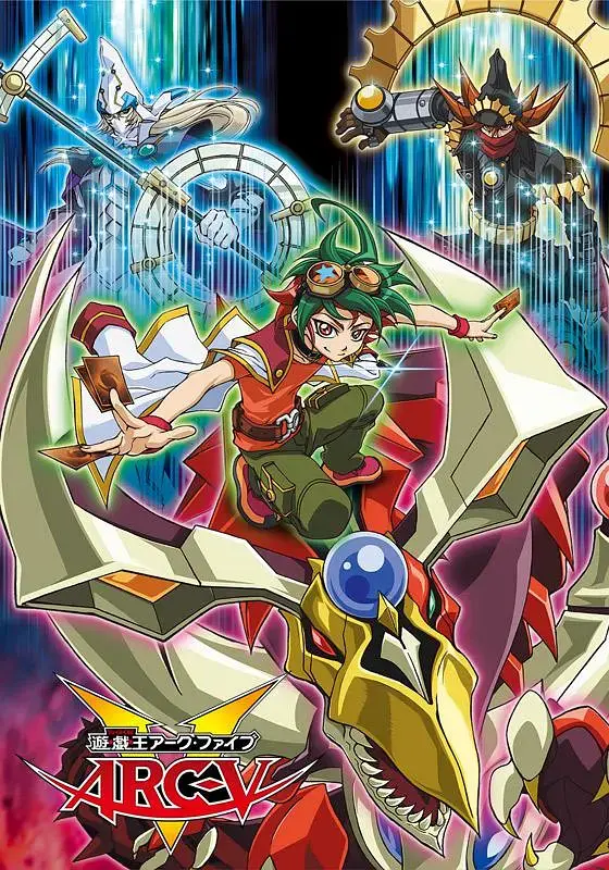 《游戏王 ARC-V》全集高清完整版在线观看与剧情解析