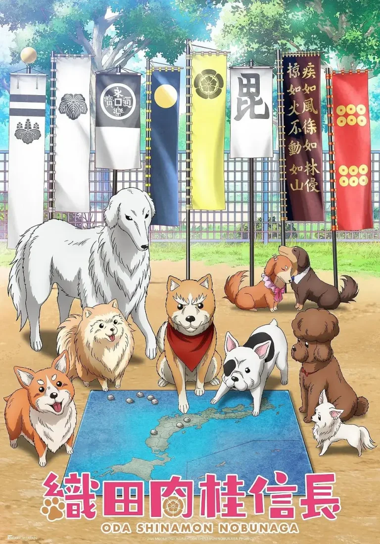 《织田肉桂信长》全集高清完整版在线观看与剧情解析