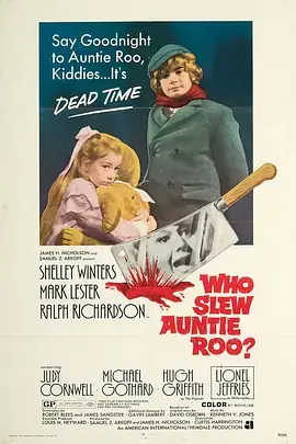 《谁杀了小豆阿姨？1972[电影解说]》全集高清完整版在线观看与剧情解析