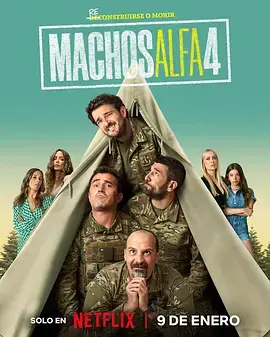 《阿尔法男第四季》全集高清完整版在线观看与剧情解析