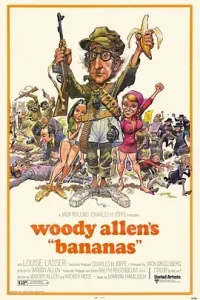 香蕉1971[电影解说]