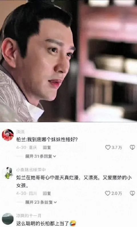 冯绍峰《知否》顾廷烨名场面成宅斗剧喜剧锚点 _ 资讯配图