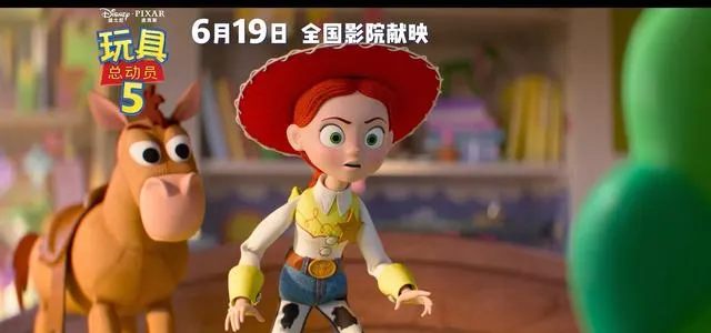 《玩具总动员5》内地定档6月19日 胡迪巴斯光年回归新角色Lilypad登场 _ 现场图