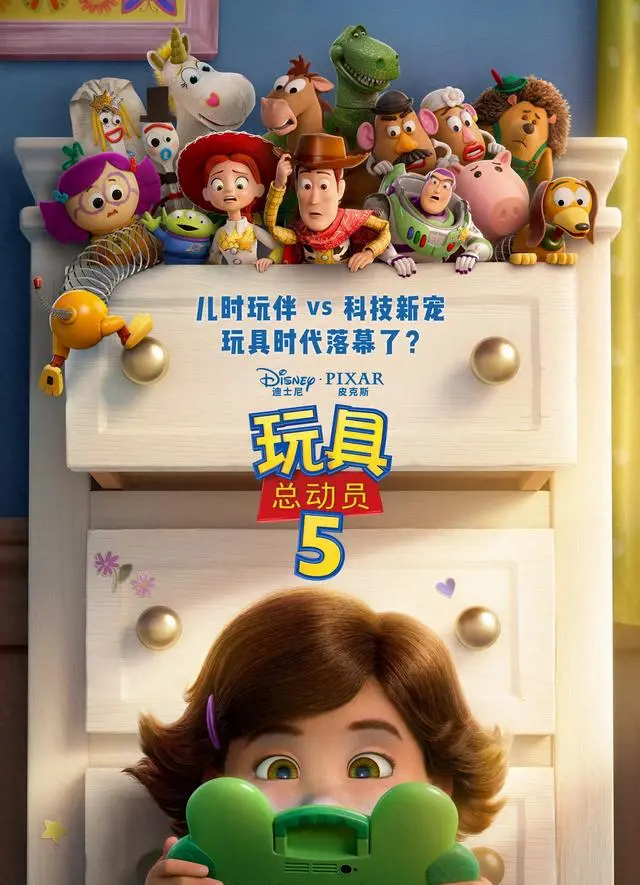 《玩具总动员5》内地定档6月19日 胡迪巴斯光年回归新角色Lilypad登场 _ 资讯配图