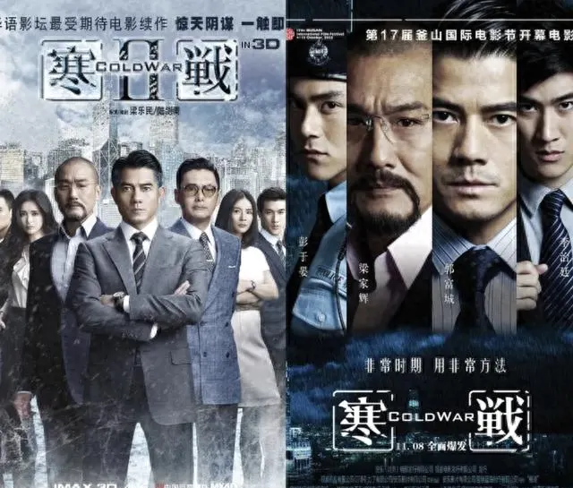 《寒战1994》虚构设定与历史档案指向性关联获关注 _ 资讯配图