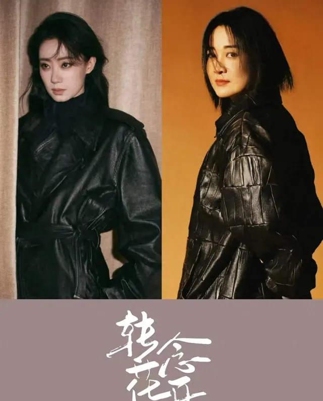 贾玲执导新片《转念花开》官宣暑期档上映 _ 资讯配图 贾玲执导新片《转念花开》官宣暑期档上映 _ 资讯配图