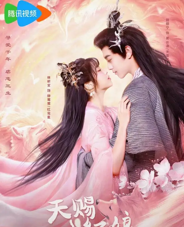 《渡春夜》《茧成蝶》等短剧上线平台引发追更潮 _ 相关图片 《渡春夜》《茧成蝶》等短剧上线平台引发追更潮 _ 相关图片