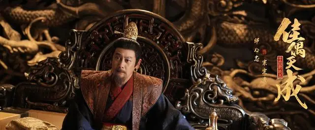 《佳偶天成》苏太乙暗藏换骨计划，四十九滴血启动人间归途 _ 相关图片