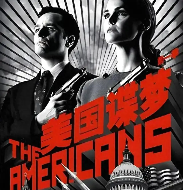 《美国谍梦》被称美版《色，戒》，6季冷门谍战剧IMDb评分8.4 _ 资讯配图