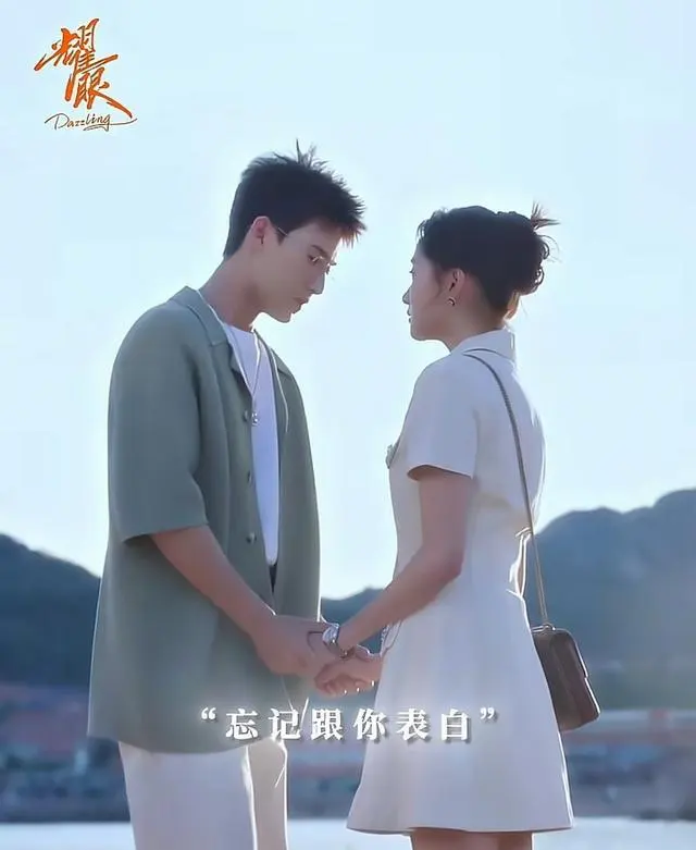 关晓彤李昀锐主演都市剧《耀眼》定档湖南卫视黄金档 _ 现场图