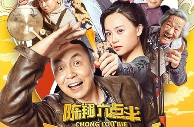 《陈翔六点半》吴妈扮演者吴艳杰病逝，享年68岁 _ 资讯配图